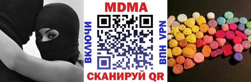 закладки  Борисоглебск  OMG ONION  МДМА Molly 