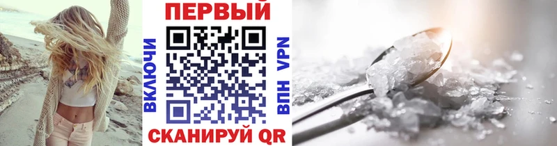 Метамфетамин Methamphetamine  цены наркотик  Борисоглебск 