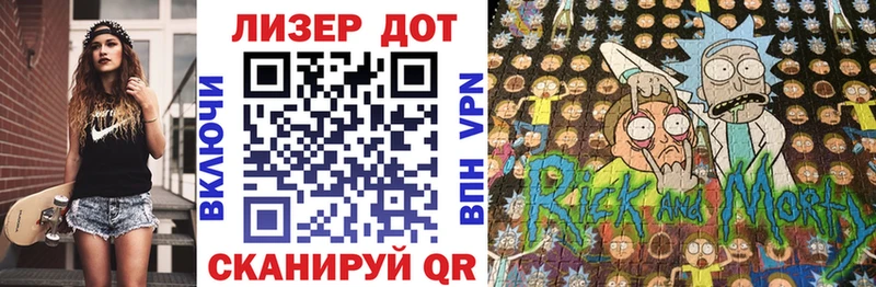 Марки 25I-NBOMe 1,8мг  Борисоглебск 