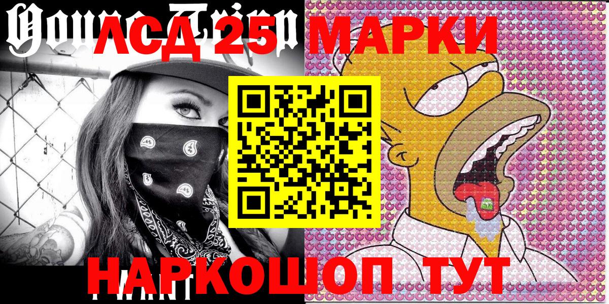 Марки N-bome 1,5мг  Вход с VPN  Марки N-bome  Борисоглебск 