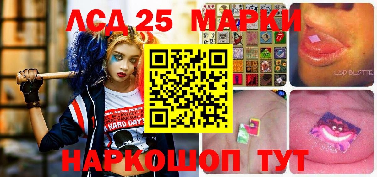 Марки N-bome 1,8мг Борисоглебск