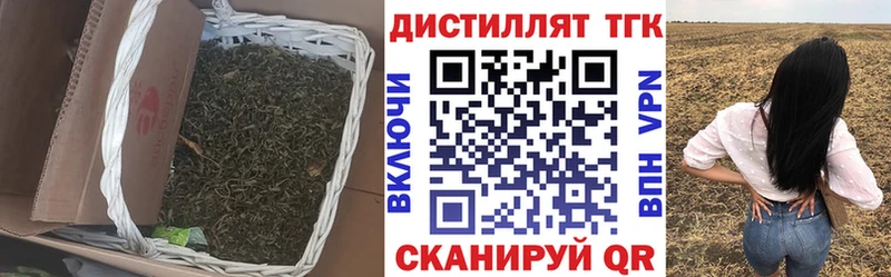 Дистиллят ТГК Wax  Борисоглебск 
