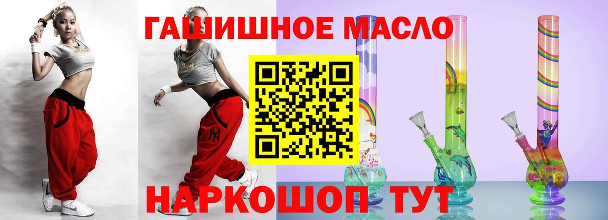 ТГК вейп  цены   Борисоглебск  Вход с VPN  Дистиллят ТГК вейп 