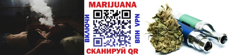 Канабис SATIVA & INDICA  Борисоглебск 